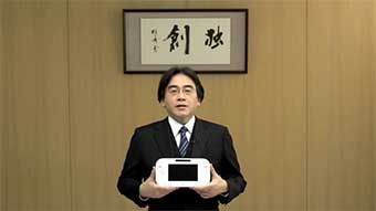 Nintendo Wii U (image 1) Nintendo Wii U (image 1)