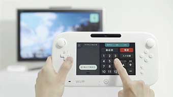 Nintendo Wii U (image 4) Nintendo Wii U (image 4)