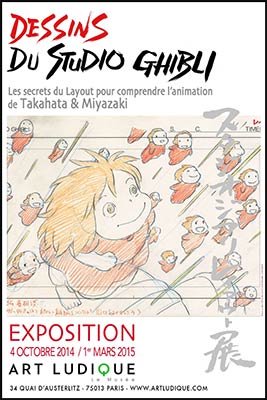 Exposition "Dessins du Studio Ghibli"